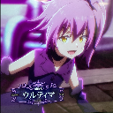 ウルティマ
