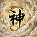 ༺神༒羅༻SR