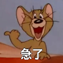 口袋空空