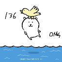 예르찬