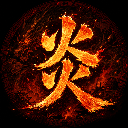 ༺炎༒羅༻YR