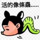 頑皮搗蛋小跟班