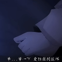 非營利組織國際愛信信協會代理會長