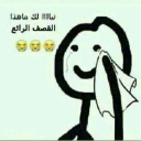 مجرم دوليا