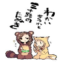 わびすけ