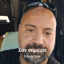 359532495sideris