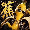 大香蕉