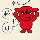 つぶすけじろう