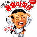 7th_유머일번지