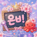 ྀི 은ㅂ! ཐི༏ཋྀ