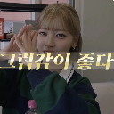 기회는 그립감이 좋다