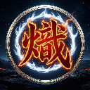 ༺熾༒羅༻GR