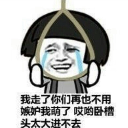不屌囡囡