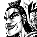 ぶぶ大将軍