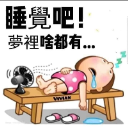 YY。歪歪滴。