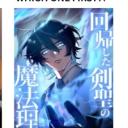 TheDragonKing