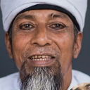 MAT AMAR
