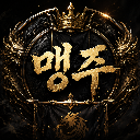 치동봉구뿡빵뿌우웅ʚᴗ̈ɞ