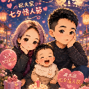 青菜喇喇a