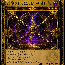 すね毛