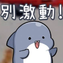 蚵仔煎Ψ