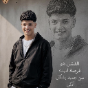 Sa7as