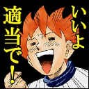 さんどりばぁ