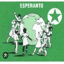 Esperanto