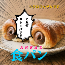 メロンパン