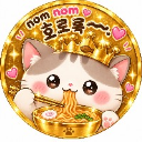 금 호 록