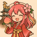 出会えてよかった