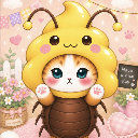 かわいい！ねこゴキちゃんだよ！