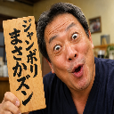がた王