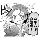ばみー