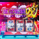 L/僕は喰種だ！