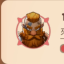 小花月