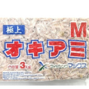 Marshmallow
