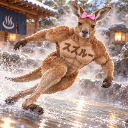 温泉ドリフト