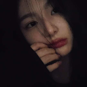 이네스