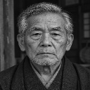 grand father