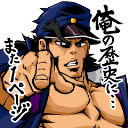 きょし!番長