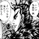 やほー