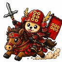 真田信乃