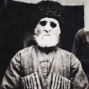 AVAR