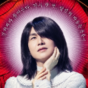 Gamcha 감챠