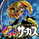 アロウィン sᵁᴵ