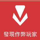 客客氣氣