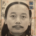 肥肥公爵Chubby Duke