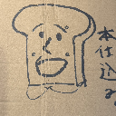 アスラーダ