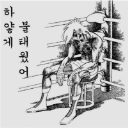모수_Mosu